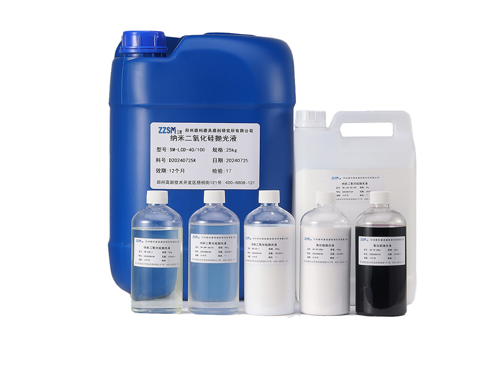 Chemical Mechanical Polishing (CMP) Solution.jpg